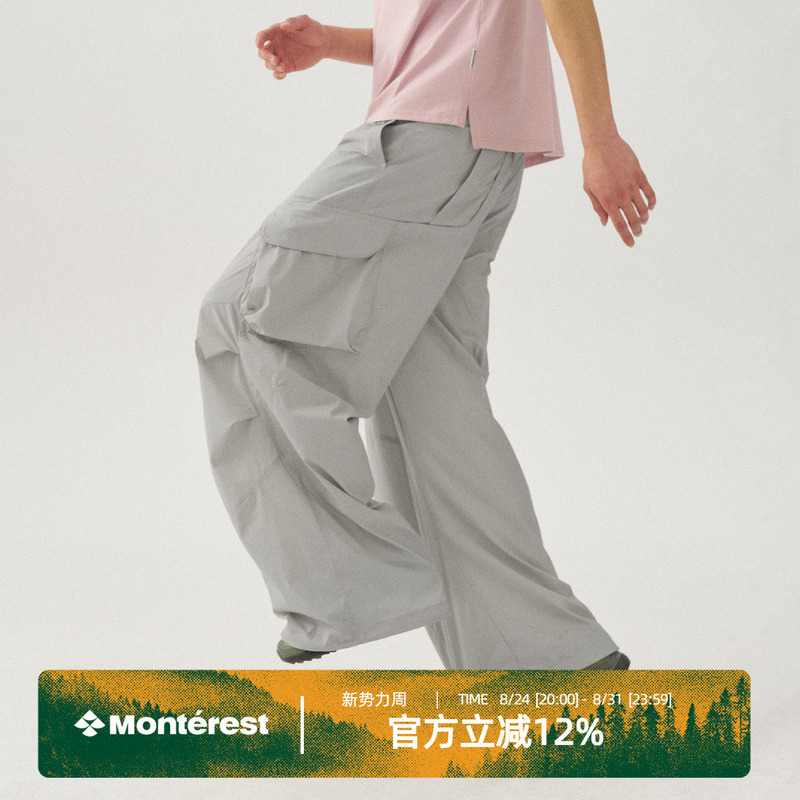 Monterest Outdoor Water-Repellent Workwear Multi-Pocket Three-Dimensional Segmented Wide-Leg Paratrooper Casual Pants