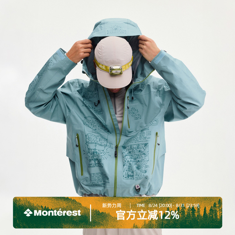 Monterest Instant Mountain Rain Hardshell Jacket, Xiao Ye Billy Collaboration Outdoor Hiking Jacket for Men Monterest Instant Mountain Rain Hardshell Jacket, Xiao Ye Billy Collaboration Outdoor Hiking Jacket for Men