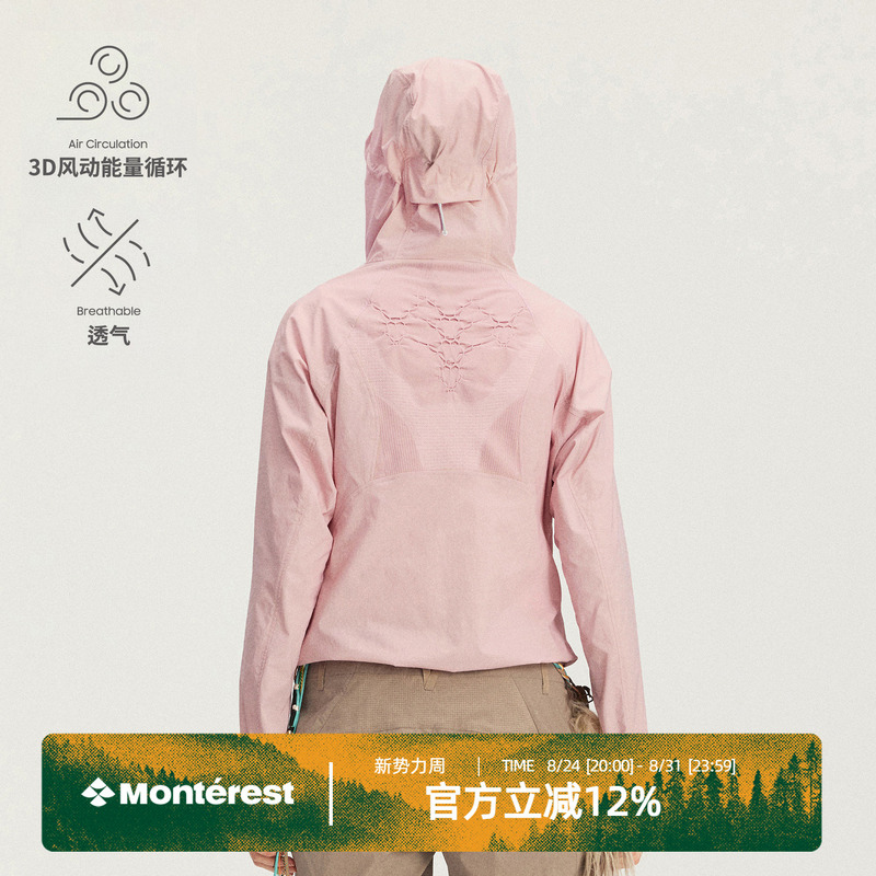 Monterest Breathable Softshell Outdoor Integrated Softshell Hooded Slim Fit Jacket