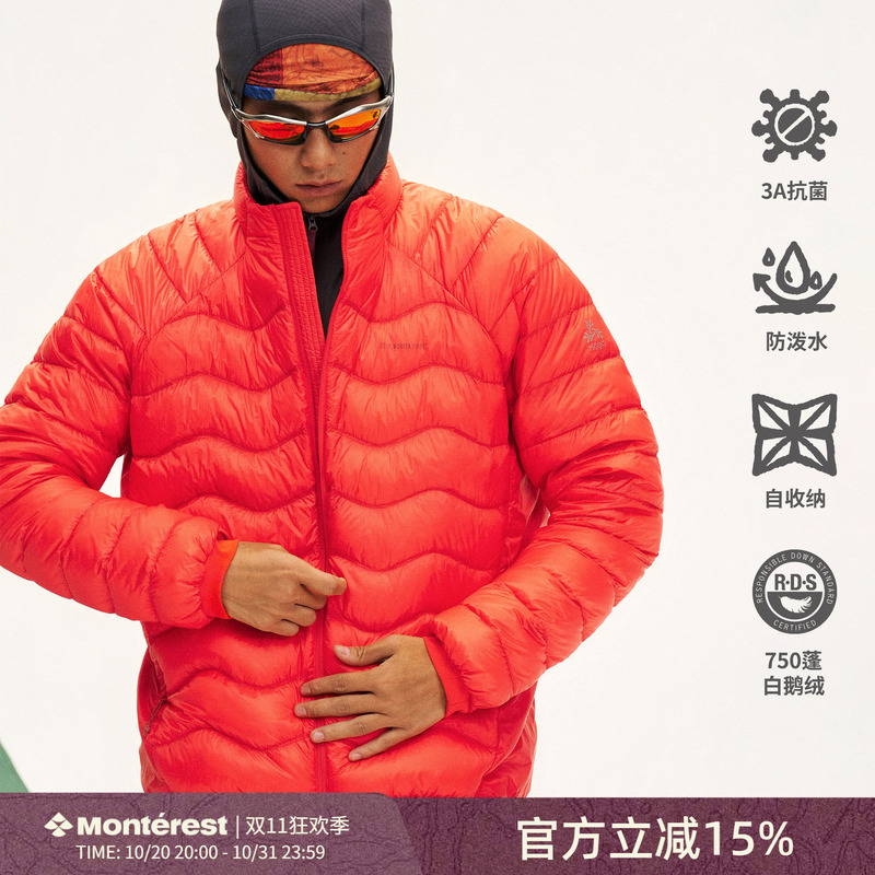 Monterest Kosu Water-Repellent K3 Stand-Up Collar Self-Storage down Jacket 750 Fill Power 95% Goose down Jacket Monterest Kosu Water-Repellent K3 Stand-Up Collar Self-Storage down Jacket 750 Fill Power 95% Goose down Jacket