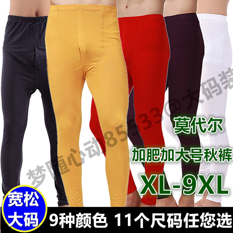 Pantalon collant en coton - Ref 749161 Image 11