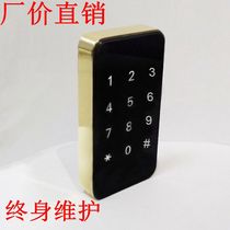 Fitness Room Induction Lock Electronic Code Lock Shoes Cabinet Lock Touch Screen Locker Locker Drawers Lock Cabinet Lock Cabinet Lock Cabinet Lock