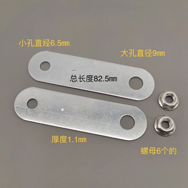 Motorcycle, Electric Vehicle, Car Horn Accessories, Horn Bracket, Iron Plate Bracket, Modified Bracket, Horn Bracket