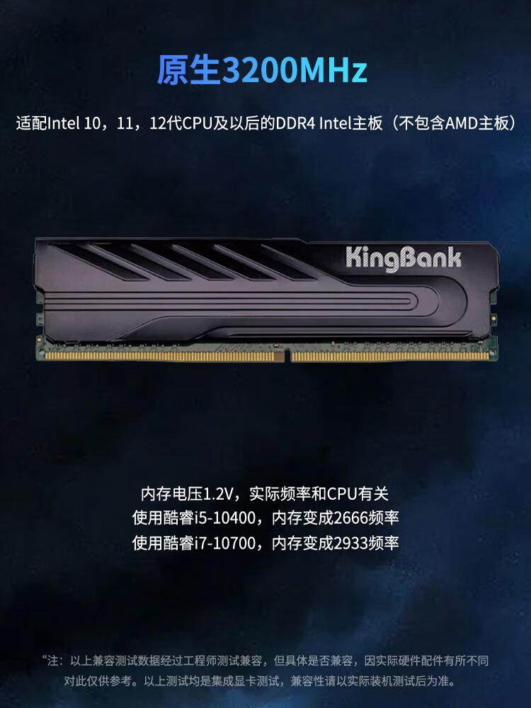 Jinbaida Heijue Series Ddr4 Desktop Memory 3200/3600 8Gx2 16Gx2 Set Dedicated Yin Jue