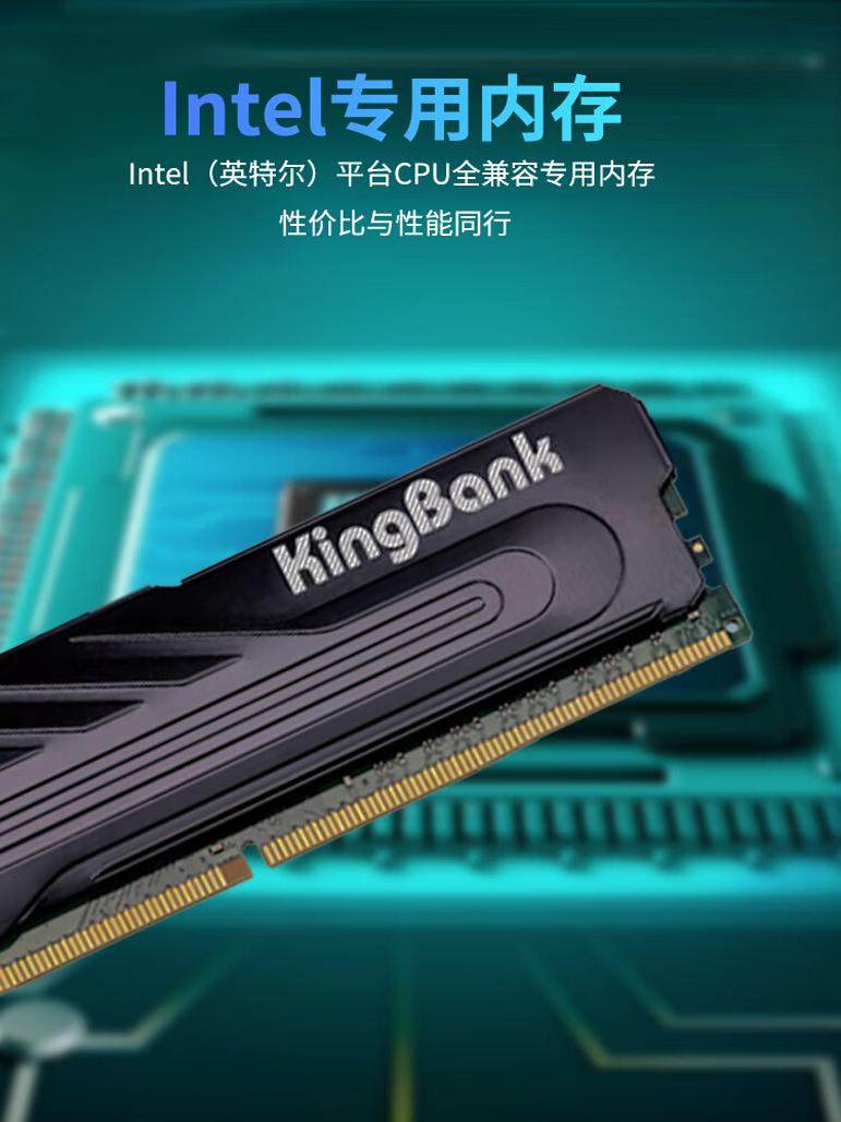 Jinbaida Heijue Series Ddr4 Desktop Memory 3200/3600 8Gx2 16Gx2 Set Dedicated Yin Jue