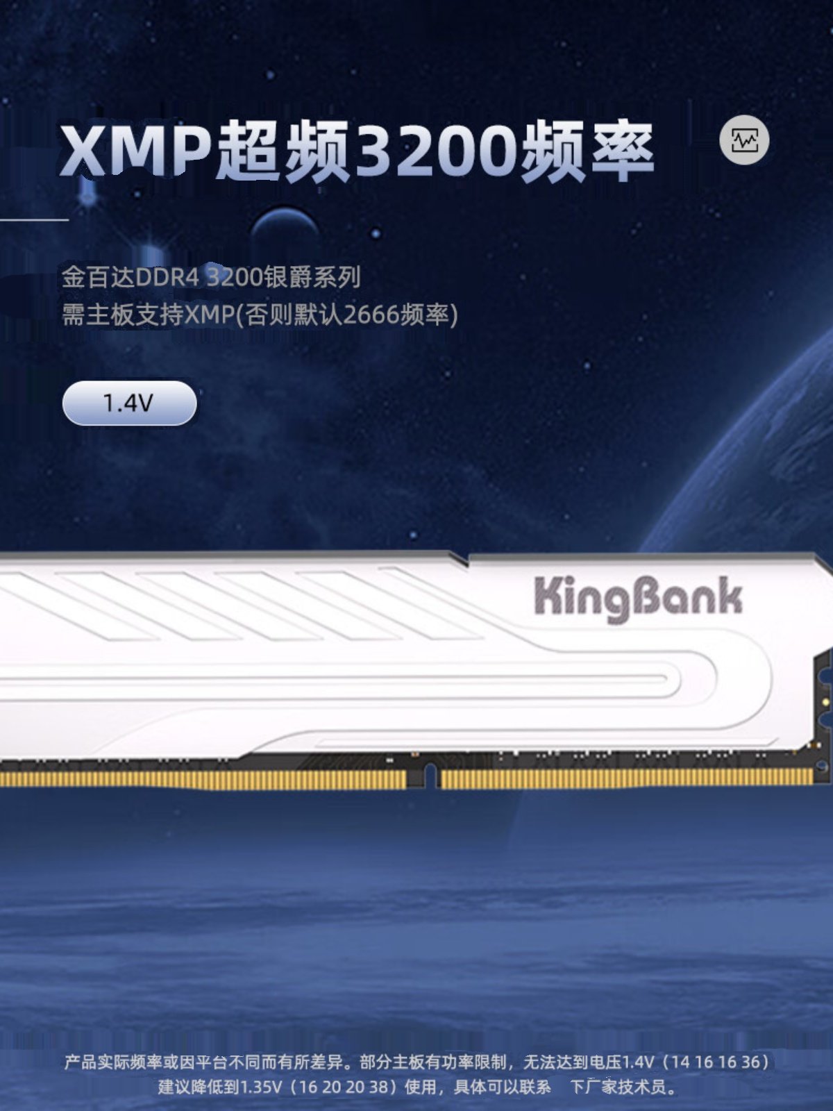 Jinbaida Ddr4 Yinjue 16g3600 Memory Stick 3200/32g Set 16Gx2 Heijue 8Gx2 Domestic Memory