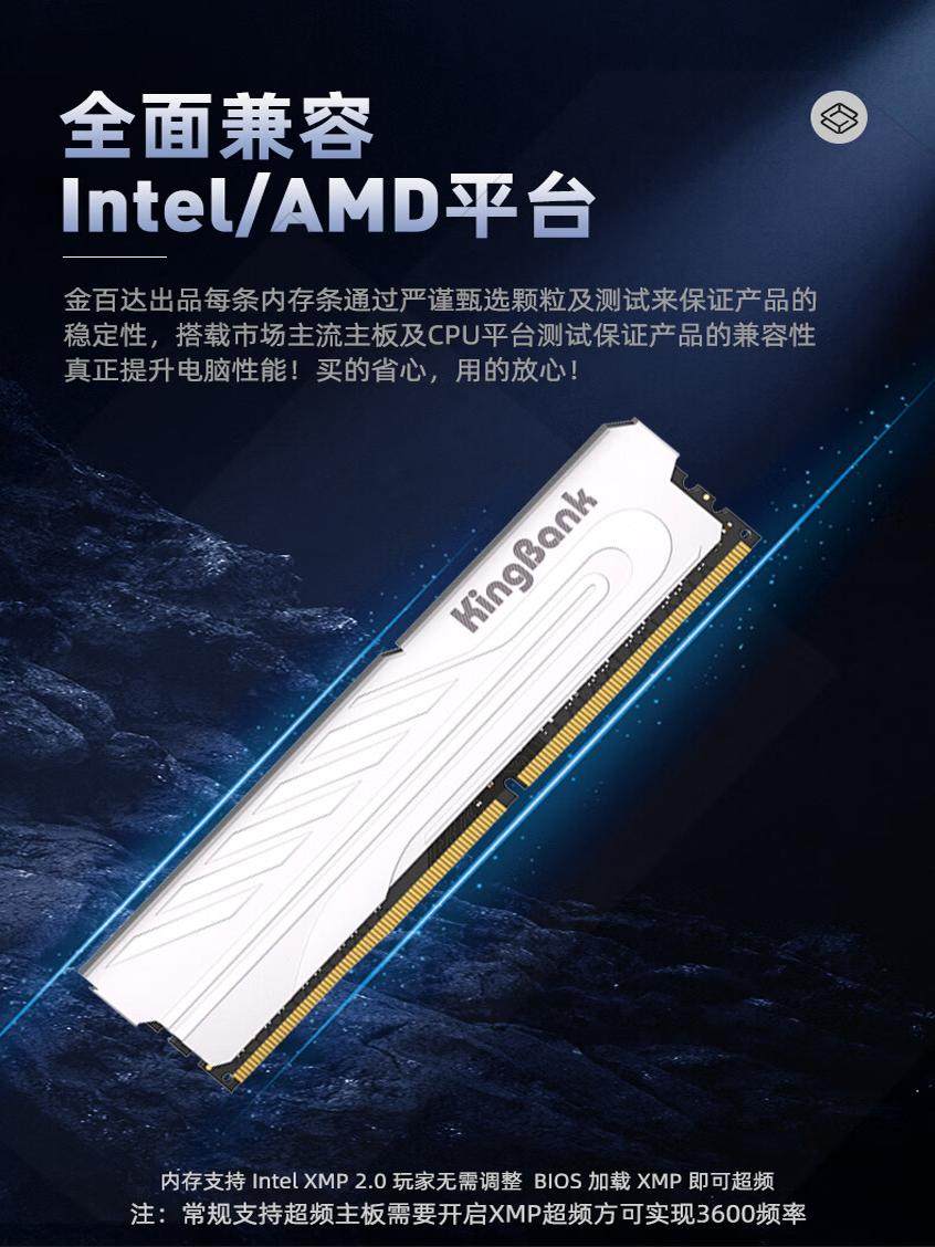 Jinbaida Yinjue Ddr4 3600 Frequency 16Gx2 Hynix Particles 8Gx2 Star Blade 32g White Blade Lamp Set