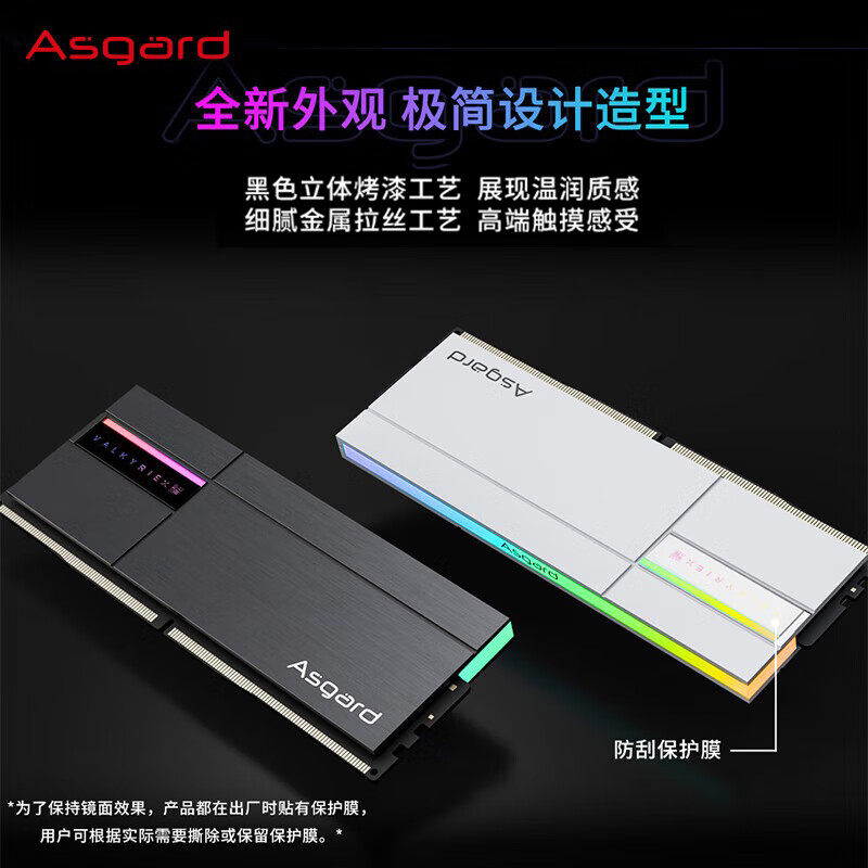 Asgard Valkyrie Ii Ddr5 Valkyrie Rgb Light Bar 16Gb Hynix A28 Extreme Night Black 32Gb