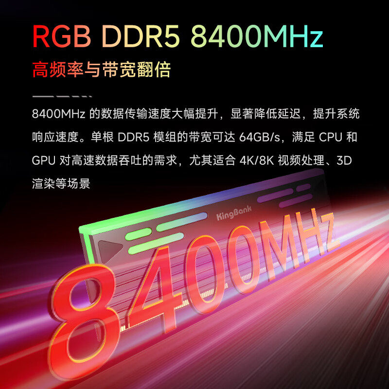 Jinbaida Ddr5 Memory Module Rgb Star Blade 6000 Silver Blade 6400 White Blade 24g 48g 96g Low Latency C32