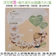 Wei Her White Chính hãng Cỏ xanh Bí mật Tinh dầu hoa cúc Tinh dầu Ốc sên Mặt nạ Tencel 5 miếng / Hộp Hoa hồng Ginkgo - Mặt nạ kem dưỡng trắng da mặt giá rẻ