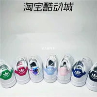 Điểm nhấn Adidas Stan Smith Cỏ ba lá Smith Green Tail Giày xanh đuôi trắng S74778 - Dép / giày thường sneaker nam