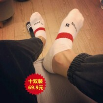 Mens striped waist letter trend shallow socks left and right foot towel bottom thickened Terry sports boat socks white socks men