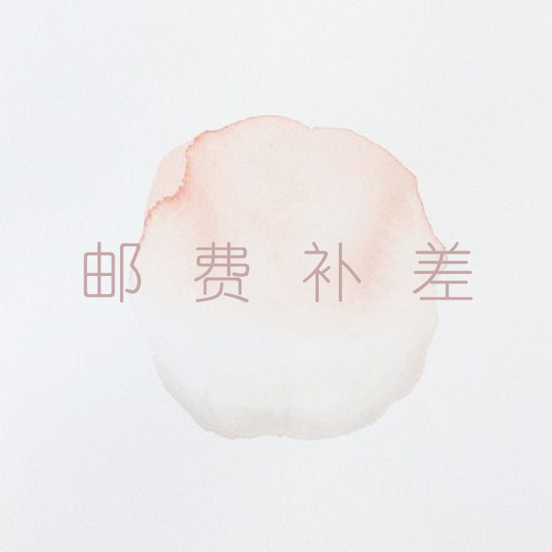 (YIHE) Overlink for postage compensation