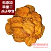 Товары от 爱英子01