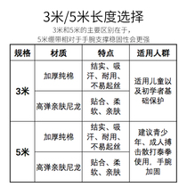 3米5米拳击绷带手套拳套散打立式沙袋弹力运动健身护腕护具绑带