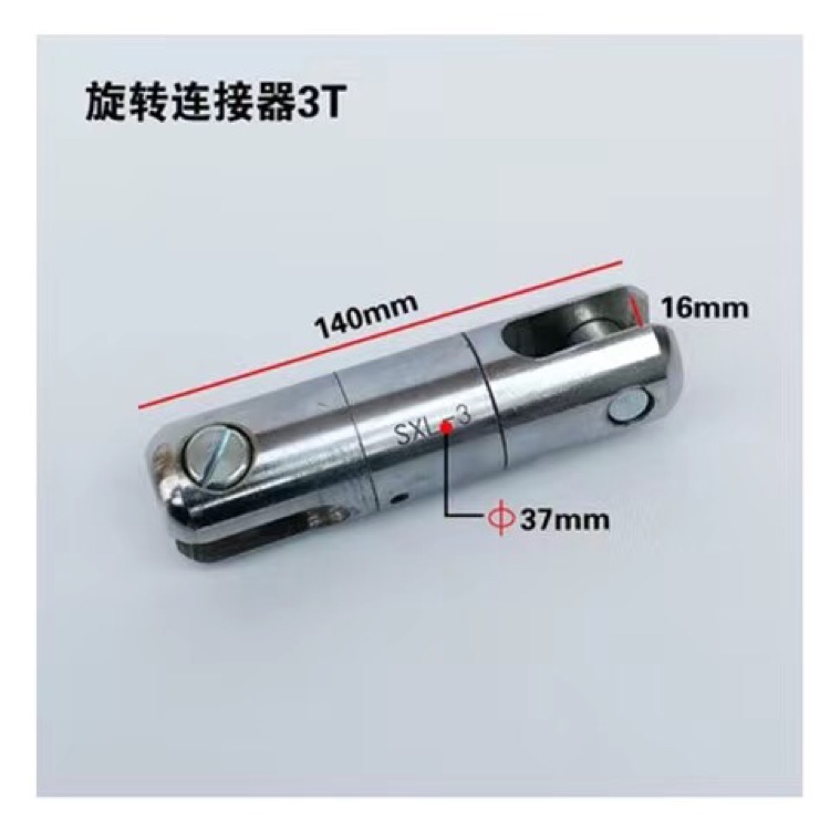SXL rotating connector mesh package connector 1T3T5T8T rotation loop swine cage