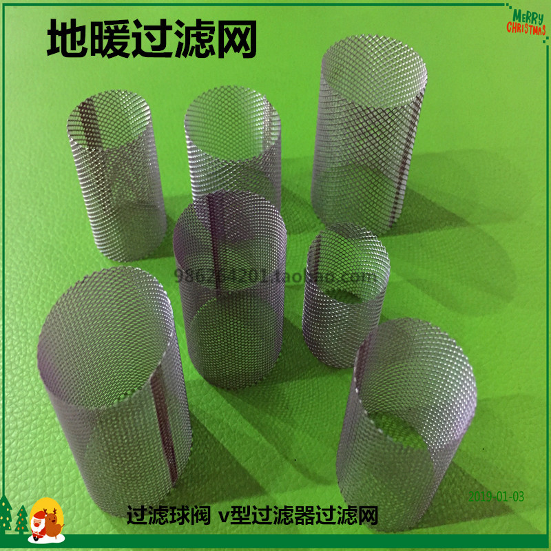 Ground Heating Stainless Steel filter 6 points 1 inch Home Different sizes Replacement of filter net Repair Ground Heating Accessories