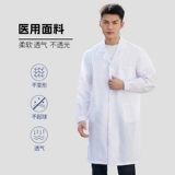 Белый халат для школьников, униформа врача, лонгслив, с печатью вашего логотипа