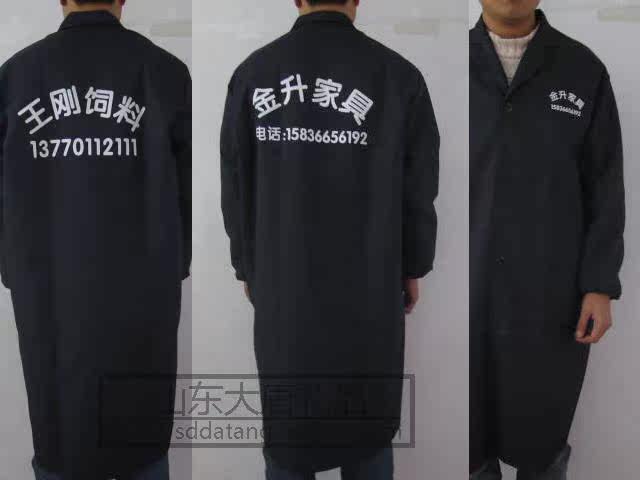 Vêtement de travail en polyester - Ref 1912351 Image 22