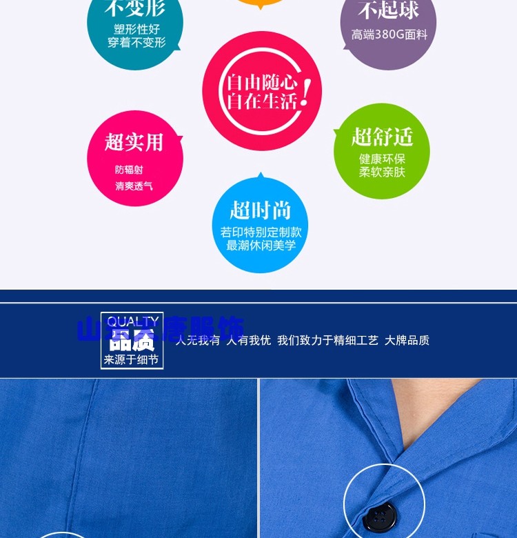 Vêtement de travail en coton - Ref 1915178 Image 9