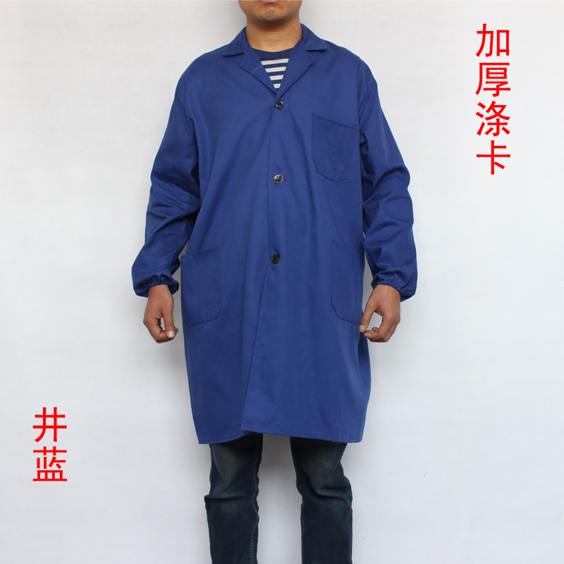 Tenue de travail en polyester - Ref 1912890 Image 10