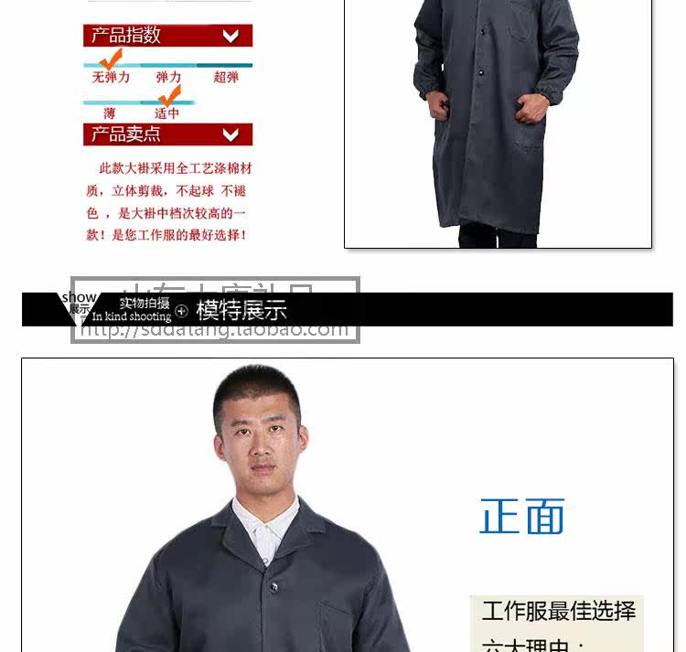 Vêtement de travail en polyester - Ref 1912351 Image 8