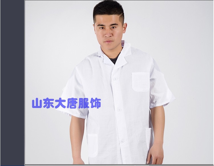 Vêtement de travail en coton - Ref 1915178 Image 22