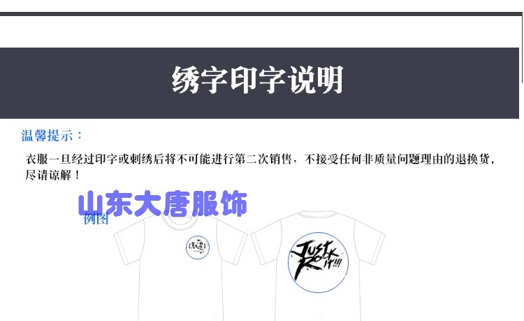 Vêtement de travail en coton - Ref 1915178 Image 28