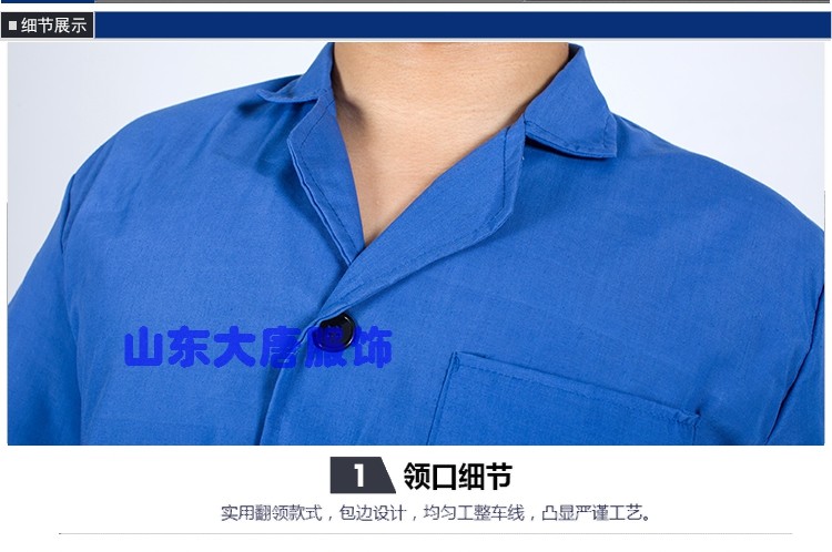 Vêtement de travail en coton - Ref 1915178 Image 24