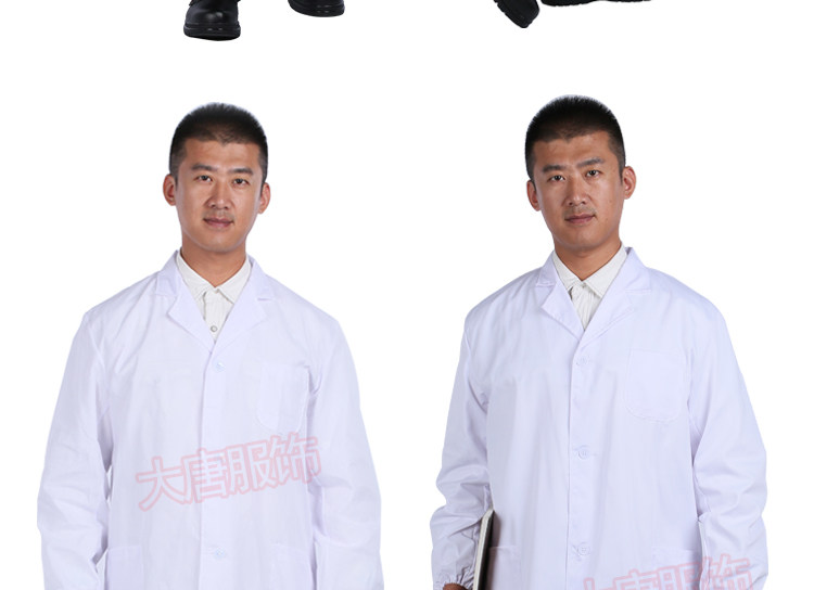 Tenue de travail en polyester - Ref 1913396 Image 10