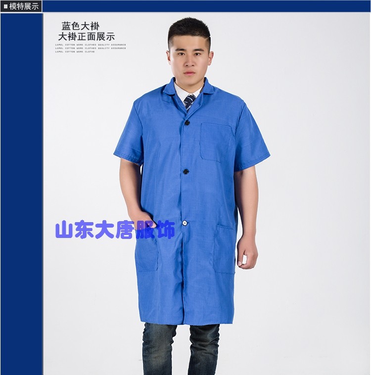 Vêtement de travail en coton - Ref 1915178 Image 16