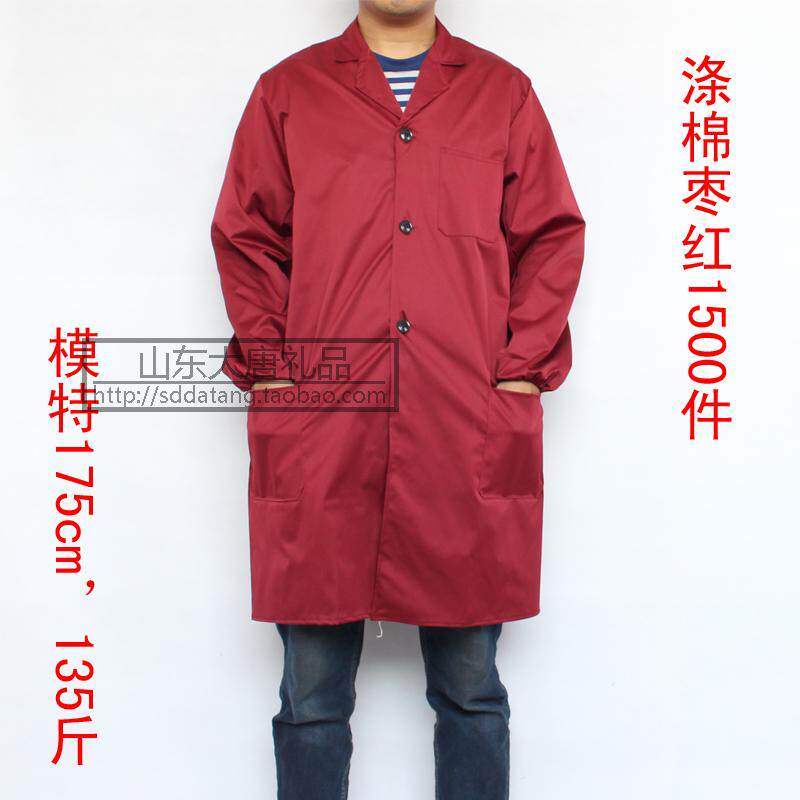 Tenue de travail en polyester - Ref 1912890 Image 13