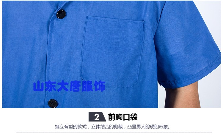 Vêtement de travail en coton - Ref 1915178 Image 25