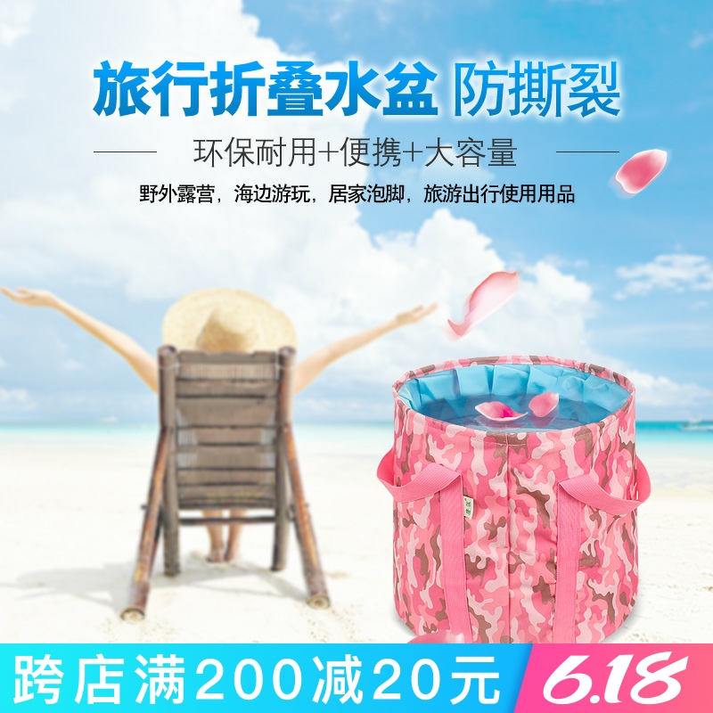 Portable folding water basin travel bubble foot bag Large number of washbasin washbasin small number of tourist wash-footed bucket