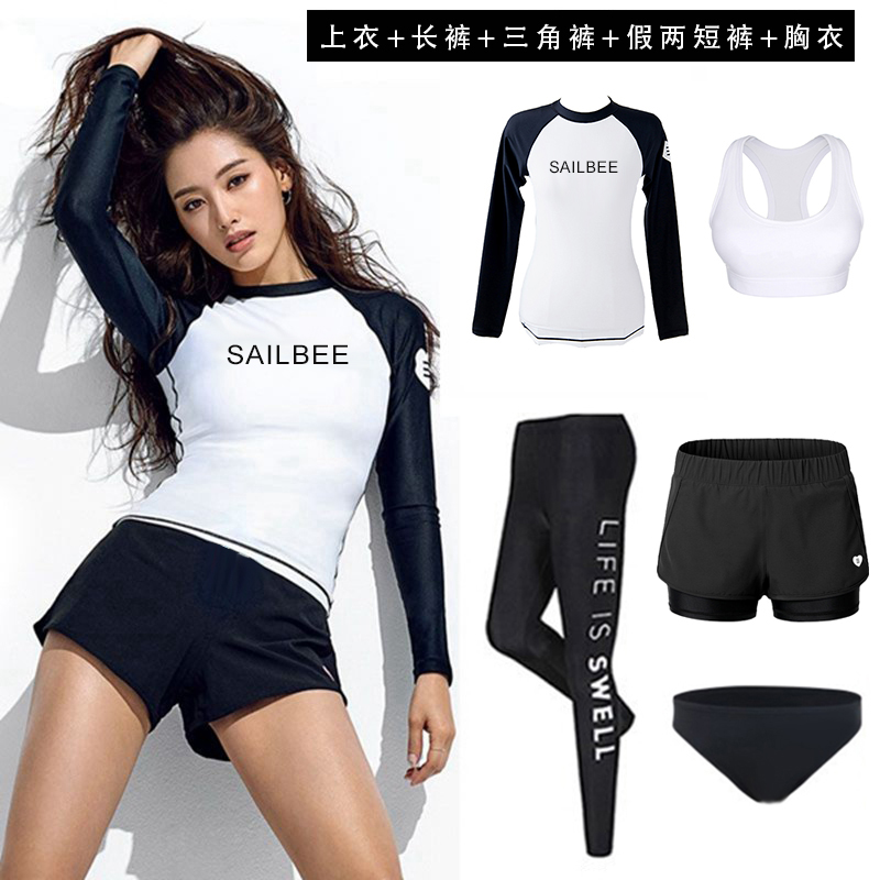 South Korean diving suit woman two-piece sunscreen long sleeve long pants swimsuit male display slim speed dry couple snorkeling surf jellyfish