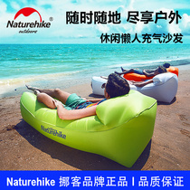 Naturehike挪客户外充气沙发懒人空气床音乐节便携式气垫床垫露营