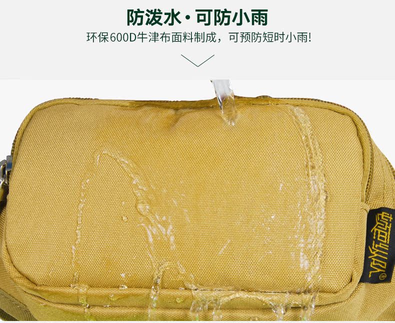 Dunbar cột túi nam thể thao giản dị túi chạy ngoài trời nữ đa chức năng tiền mặt đăng ký không thấm nước túi điện thoại di động 	túi đeo hông nam da bò	
