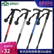 Dunbar cột thiết bị ngoài trời cực trekking 4 phần mía kính thiên văn T-gấp mía đi bộ leo núi cực - Gậy / gậy
