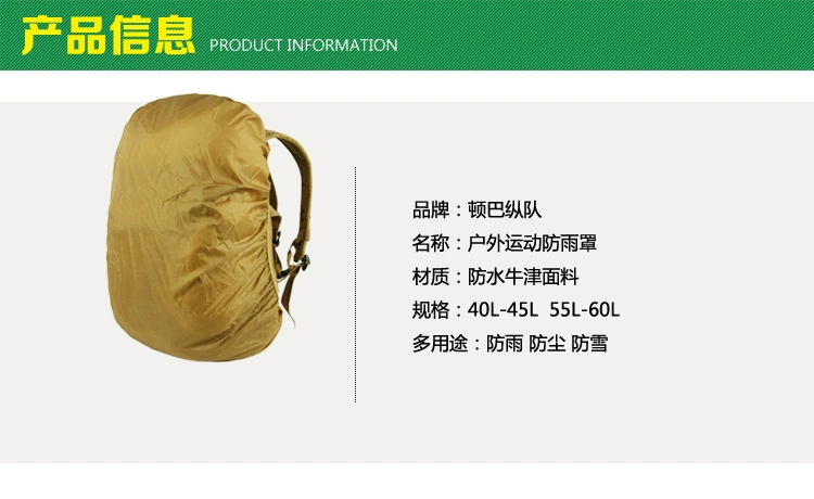 Cột Dunbar ấm đun nước unisex ba lô túi núi nước cup di động bên ngoài ba lô phụ kiện mưa bìa 231