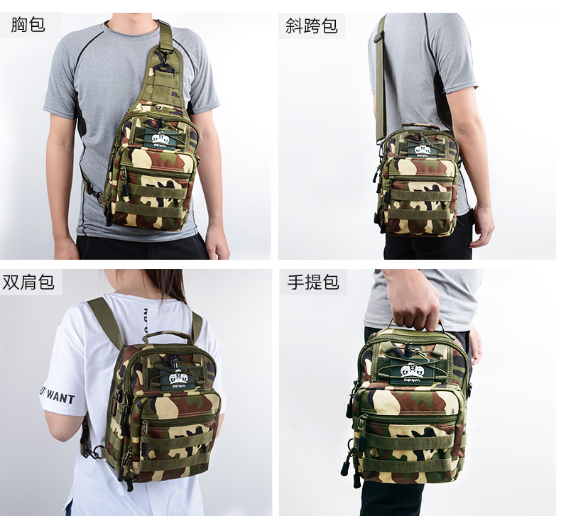 Dunbar cột vai túi Messenger túi người đàn ông và phụ nữ ba lô thể thao ngoài trời túi đa chức năng túi chiến thuật ba lô túi xách chanel
