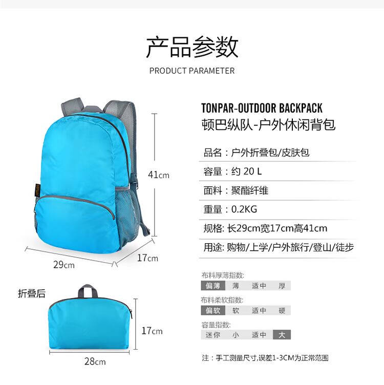 Dunbar cột ba lô nam nữ gấp túi xách di động balo nữ cao cấp