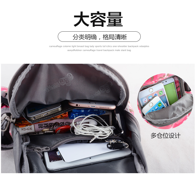 Dunbar cột ngực túi túi thể thao nữ túi Messenger túi nhỏ túi vai chiến thuật ngoài trời ngụy trang du lịch ba lô nam totetalk