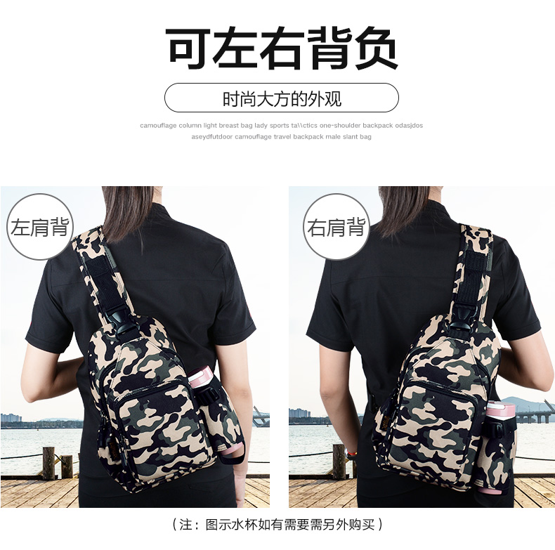 Dunbar cột ngực túi túi thể thao nữ túi Messenger túi nhỏ túi vai chiến thuật ngoài trời ngụy trang du lịch ba lô nam totetalk