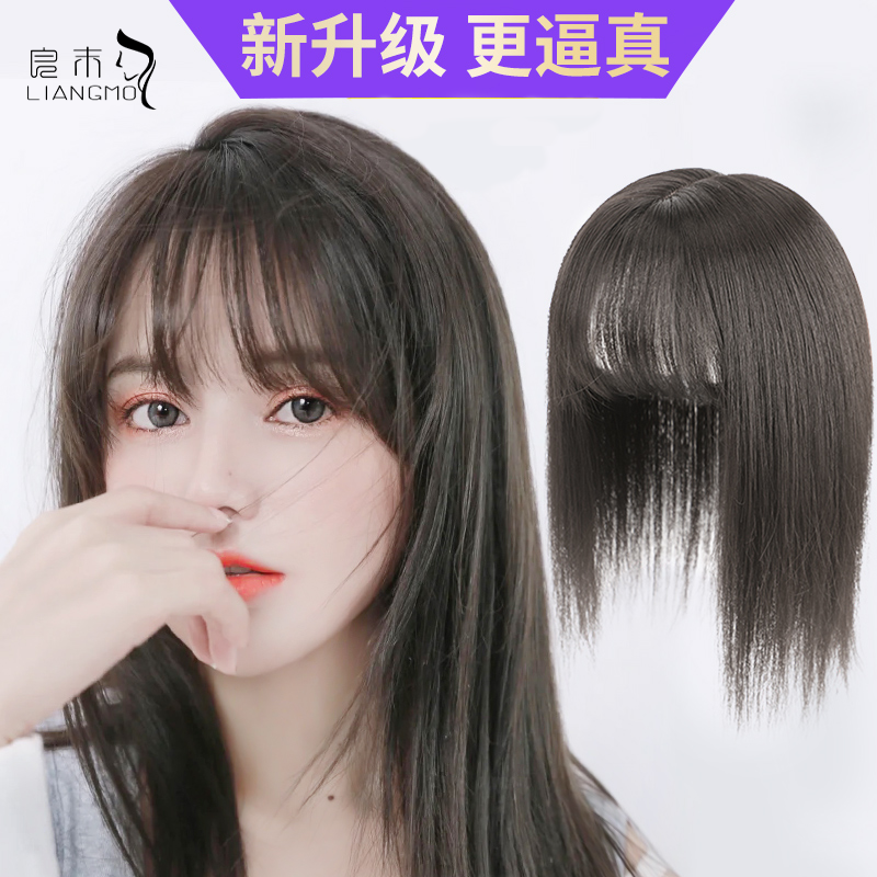 Wig Woman Emulation Hair head Hair Tonic sheet Air Sea Wig sheet Covered White Hair Fluffy Patches Invisible and Invisible Marks