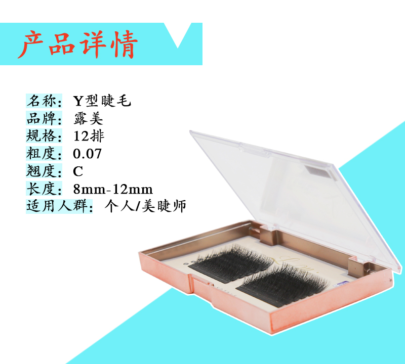 YY loại ghép lông mi giả lưới dệt tình yêu tự nhiên thoải mái chéo phần dày không lỏng gốc dễ kẹp - Lông mi giả keo gắn mi giả