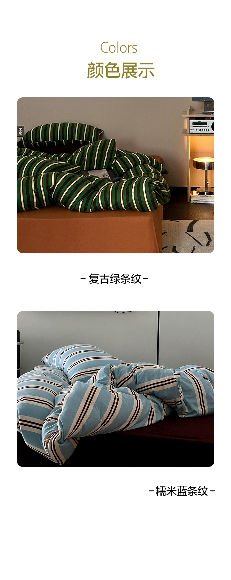商品详情图