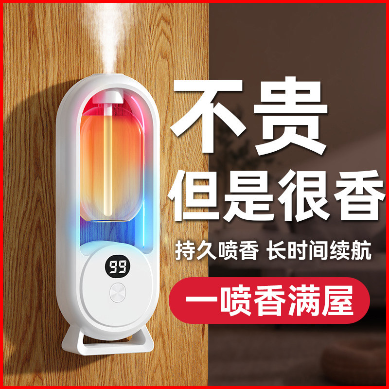 Magic Home Diffuser 🏡 Magic aroma diffuser for pure air 🏠