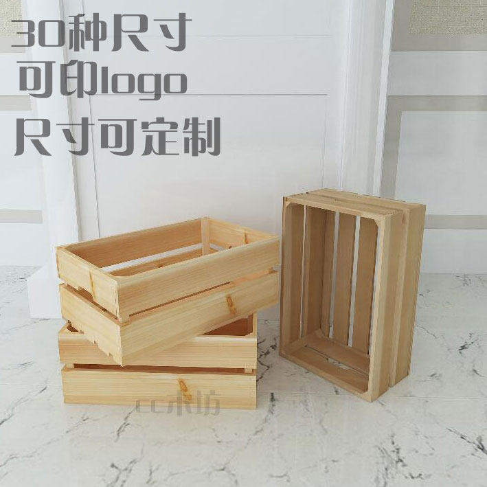 Wooden case solid wood retro decoration made of old fruit box wood hamper durable supermarket containing wood containing box customization