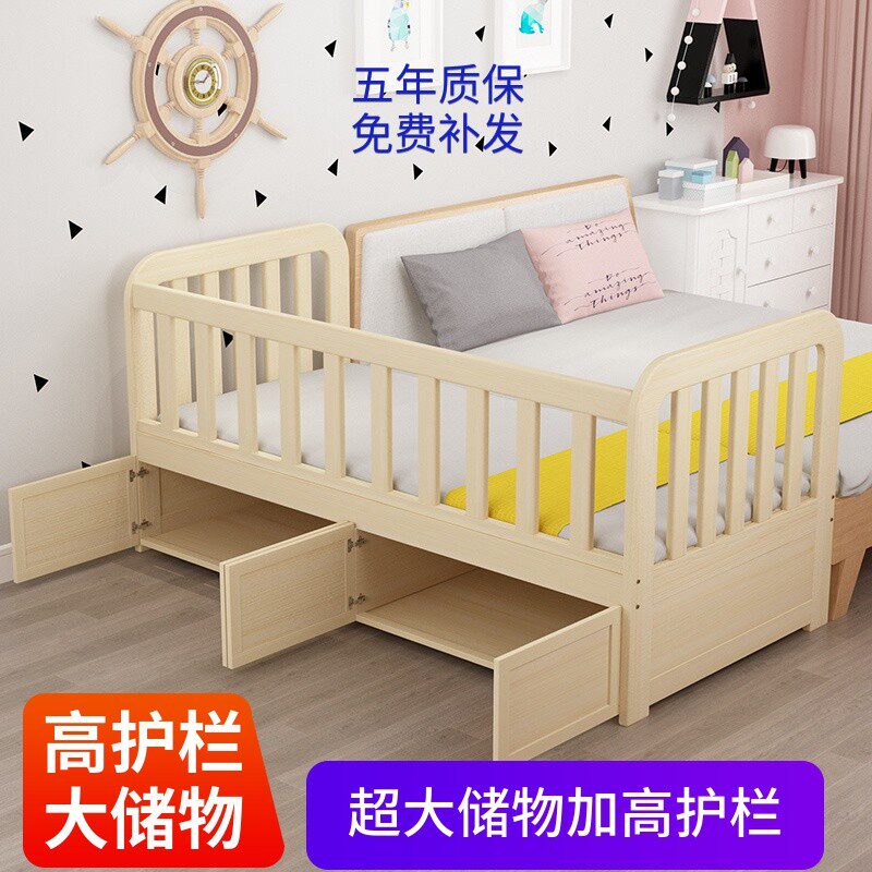 Solid wood children's bed with guardrail widening bedside boy princess baby single bed small bed stitching large bed storage bed