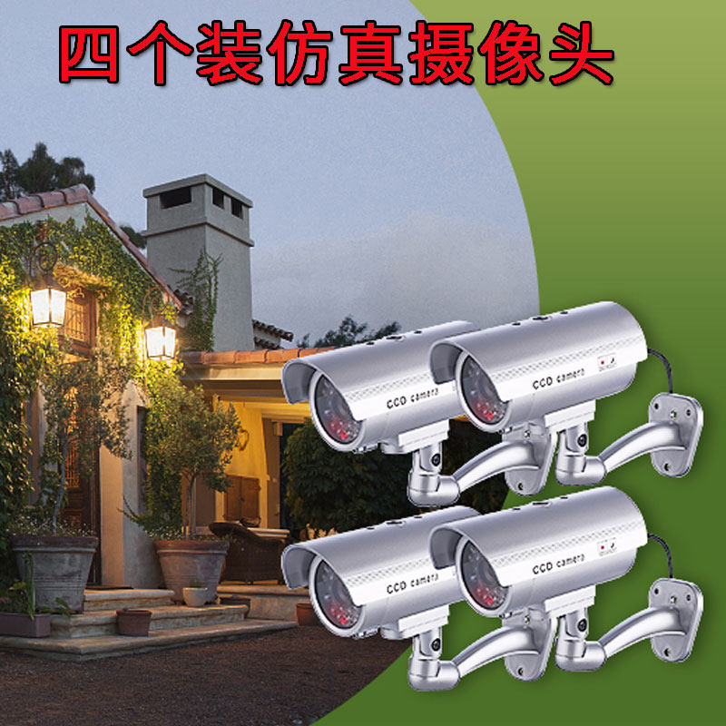 Simulation outdoor small camera Corridor eaves Home fake monitoring Underground parking mall scare thief monitoring